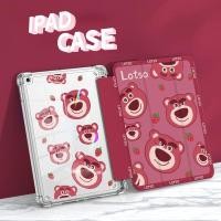 ราคา เคสใส ลายหมีสตรอเบอร์รี่น่ารัก พร้อมช่องใส่ปากกา สําหรับ iPad Air 4 10.9 iPad 2021 Pro11 Air 1 2 9.7 Air 310.5 9.7 นิ้ว iPad 2017 2018 9.7 Gen10 2022 (21583000859)