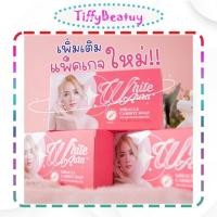 ราคา สบู่ออร่าไวท์ White aura ลดสิว ฝ้า สบู่ไวท์ออร่า สบู่ผิวขาว สบู่แครอท (14168582554)
