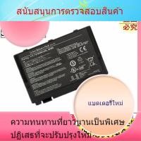ราคา สำหรับ All New Asus A32-F82 K40I K40IJ K50I K70I K501N แบตเตอรี่แล็ปท็อป (53550097815)