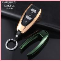 ราคา 【2015-2025】 เคสกุญแจรถ KAKTUS เหมาะสำหรับหัวเข็มขัดหุ้มกุญแจรถ Aston Martin DBX (42524545341)