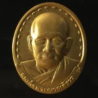 ราคา เหรียญสมเด็จพระญาณสังวรฯ ที่ระลึกครบรอบ 72ปี รพ.จุฬาลงกรณ์ สภากาชาด ปี2529 P068 (12046953291)