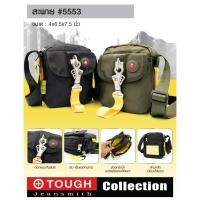 ราคา กระเป๋าสะพาย TOUGH #5553 (24313517783)