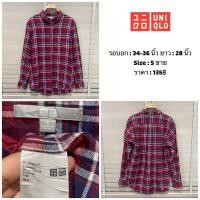 ราคา เสื้อเชิ้ตแขนยาว uniqlo (เสื้อมือสองสภาพดี) (27571351483)