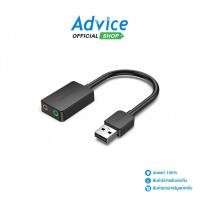 ราคา VENTION SOUND 2-port USB External Sound Card 0.15M Black - A0164412 (28229891905)