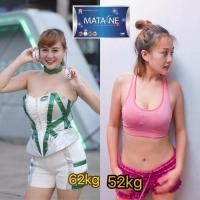 ราคา Matane ผลิตภัณฑ์เสริมอาหาร (เก็บเงินปลายทางได้) มาตาเนะ (8784032323)