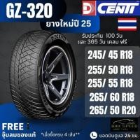 ราคา ยางรถยนต์DCENTI 245/45R18, 255/50R18, 255/55R18, 265/60R18, 265/50R20 รุ่นGZ-320 ยางใหม่ปี25 (28925033673)