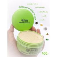 ราคา ผงเร่งสมุนไพร ผลัดเซลล์ผิวสมุนไพรไอริส รักษาสิว (28607009514)