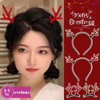 ราคา คริสต์มาส Hairband กิ๊บติดผมและ hoop - ตกแต่งผมน่ารักสำหรับ.partyและcosplay - ส่งภายใน 3-5 วัน (40023798017)