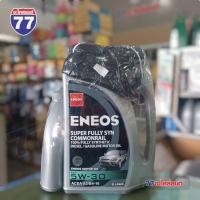 ราคา ENEOS น้ำมันเครื่อง SUPER FULLY SYN COMMONRAIL 5W-30 สังเคราะห์แท้ 100% (26459051395)