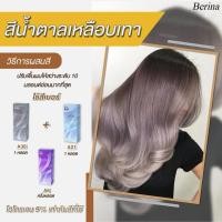 ราคา สีผมเบอริน่า Berina hair color Set 3 กล่อง A6+A21+A38 สีเทาโทนม่วง สีย้อมผมเบอริน่า ครีมเปลี่ยนสีผม Berina (17017200289)