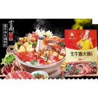 ราคา น้ำพริกมะหล่า (501947214)