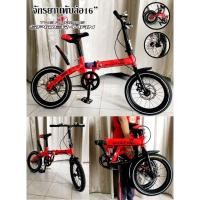 ราคา จักรยานพับได้ Spider Bike (4951723388)
