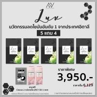 ราคา Luv เลิฟ วิตามินคุมหิว ลดน้ำหนัก Block Burn ไขมันแป้งและน้ำตาล (25404749014)