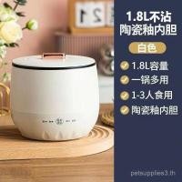 ราคา หม้อหุงข้าวอัจฉริยะ 1.8 ลิตร [] หอพักในครัวเรือนหม้อหุงข้าวไม่ติดขนาดเล็กหม้อหุงข้าวโจ๊กมัลติฟังก์ชั่น (42675126156)