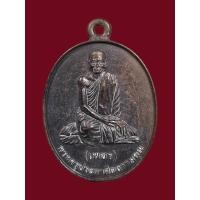 ราคา เหรียญหล่อโบราณรุ่นแรก พระครูประกาศิตธรรมคุณ (หลวงพ่อเพชร วัดวชิรประดิษฐ์) จ.สุราษฎร์ธานี รุ่นเพชรน้ำเอก เนื้อนวะโลหะ (26238063876)