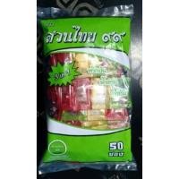 ราคา เครื่องปรุงสวนไทย๙๙ พริก น้ำตาล น้ำส้มสายชู 500ซอง (17938153850)