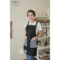 ราคา ผ้ากันเปื้อน สายไขว้หลัง สีดำแต่งลายทาง 2 กระเป๋าลายทาง (5200902481)