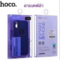 ราคา เคสเคฟล่ารุ่นiphone ของ Hoco แท้ (4308641541)