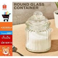 ราคา โหลใส โหลแก้ว กระปุกใส่เกลือ กระปุกใส่พริกไทย ขวดใส่เครื่องปรุง ขวดพริกไทย ขวดเกลือ โหลแก้วใส☕ (6428151186)