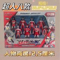 ราคา ของเล่นอุลตร้าแมนซูเปอร์แมนของแท้ไข่เค็มซูเปอร์แมนชุดรวม ขายดี ขายดี ชุดอินเทอร์เน็ตของเล่นเด็กดัง (29454607090)