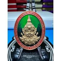 ราคา เหรียญหลวงพ่อรวย อคคสาโร วัดมาบตาพุด รุ่น รวยสมใจนึก ทองแดง (24127708249)