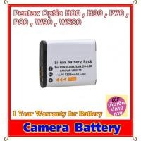ราคา Battery Camera For Pentax Optio H80 , H90 , P70 , P80 , W90 , WS80 ........ แบตเตอรี่สำหรับกล้อง Pentax รหัส D-LI88 (25758982379)