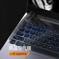 ราคา เหมาะสําหรับ MSI MSI GF66 คีย์บอร์ดฟิล์ม GP76 โน้ตบุ๊ค GF63 Samurai 76 Knight GL65 GL66 คอมพิวเตอร์ GE66 คอมพิวเตอร์ GE62 Submachine 75 ถัง GT ฟิล์มป้องกัน GP77 Magic Gunner GX70 (40469734276)