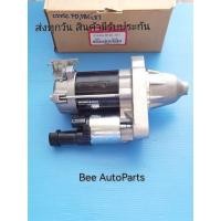 ราคา ไดสตาร์ท Honda Civic FD,FB (1.8) ของใหม่ แท้ #31200-RNA-J01 (17640350721)