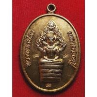 ราคา พระเหรียญพระนาคปรกหลวงพ่อคูณ รุ่นรวยตลอดชาติ วัดบ้านไร่ ปี2557 จ.นครราชสีมา ตอก9 พร้อมกล่องเดิม รับประกันพระแท้ (22239714428)
