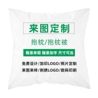 ราคา ของขวัญโฆษณาที่กําหนดเองของขวัญส่งเสริมการขายหมอนหมอนหมอนหมอนผ้านวมมืออุ่นหมอนอเนกประสงค์ผ้าห่มการปรับแต่ง (42614877537)