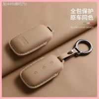 ราคา 【2023-2025】 เหมาะสำหรับ Geely Galaxy l7 ฝาครอบกุญแจ e5/L6/max เอ็นเตอร์ไพรส์ e8 เปลือกป้องกันหัวเข็ (28992976821)