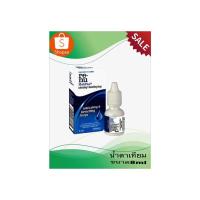 ราคา Renu น้ำตาเทียม -น้ำตาหยอดตา ขนาด 8 ml (12062116862)