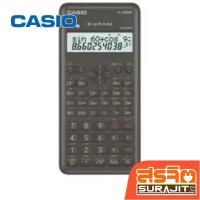 ราคา CASIO เครื่องคิดเลขวิทยาศาสตร์ 240 ฟังก์ชั่น รุ่น FX-350MS-2 (22765) (29478846903)