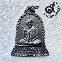 ราคา เหรียญระฆังหลวงพ่อเกษม เขมโก ปี 2517 บล๊อคสามจุด เนื้อทองแดงรมดำ หลวงปู่โต๊ะและพระเกจิ ร่วมปลุกเสก (22966583084)