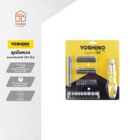 ราคา YOSHINO ชุดไขควง อเนกประสงค์ (43 ชิ้น) |ZWG| (27277363167)