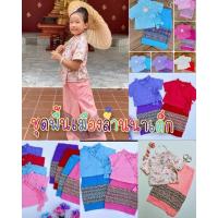 ราคา (mo) ชุดพื้นเมือง ชุดล้านนา ชุดไทยเด็ก ชุดชาวเหนือ ชุดผ้าฝ้าย (21247567463)