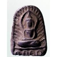 ราคา Antig FB 2100 พระซุ้มกอเนื้อดินเผา หลวงปู่ชื้น วัดบางซอ จังหวัดสุพรรณบุรี (19972569078)