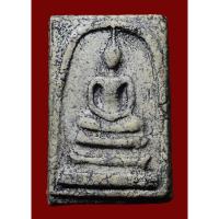 ราคา พระสมเด็จ บางขุนพรหม พิมพ์ใหญ่ กรุเก่า มีลงรัก (18992576851)