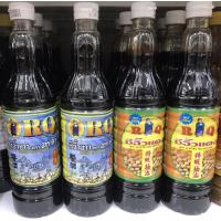 ราคา ซีอิ๊ว อาร์คิว 700 มล. (10138417550)