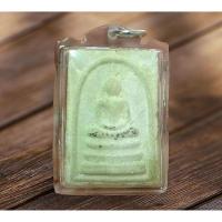 ราคา NEWพระสมเด็จ หลังยันต์หมึกแดง หลวงพ่อสาคร วัดหนองกรับ จ.ระยอง เลี่ยมพร้อมใช้งาน พุทธคุณมหาลาภ 108 แรงเร็วด่วนเหนือคำ (13706337845)
