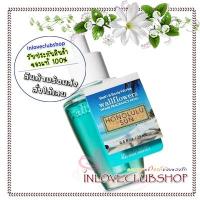 ราคา Bath & Body Works Wallflowers Fragrance Refill 24 ml. Honolulu Sun (2356557168)