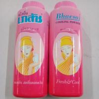 ราคา แป้งเย็นเภสัชกลิ่นมาดาม300กรัม (11484301388)