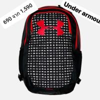 ราคา กระเป๋าเป้สะพาน Under armour (5460746426)