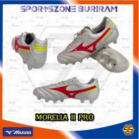 ราคา รองเท้าฟุตบอล (สตั๊ด) Mizuno มิซูโน่ รุ่น MORELIA II PRO (20392201887)