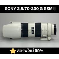 ราคา เลนส์ SONY 70-200mm F2.8 G SSM II (Sony A Mount) (29637969456)