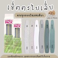 ราคา LSM พร้อมส่งจากไทย ชุดตะไบเล็บ OPI Sample pack 6 ชิ้น รวมตะไบเล็บ ตะไบทุกชนิด ชุด Set ตะไบ 6 ชิ้น ตะไบทำเล็บ (23835141169)