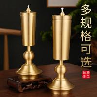 ราคา [สจ ผู้ขาย]ทองเหลืองแปรงเนยโคมไฟผู้ถือสําหรับโคมไฟพระพุทธเจ้าครัวเรือนสมัยเก่าเทียนทองแดงน้ํามันงาสําหรับโคมไฟ การเปลี่ยนแปลง ของเหลวเนยโคมไ (26541622919)