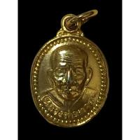 ราคา เหรียญเม็ดแตง หลวงพ่อทวด หลังอาจารย์ทิม กะไหล่ทอง ปี39 (24268174615)