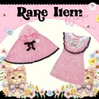 ราคา (Rare Item Winter มี 3XL) ชุดเซ็ต 2 ชิ้น เดรสผ้าขนปักเพชรรูปหัวใจ แขนกุด ปกใหญ่แต่งขอบลูกไม้สีดำ + เสื้อคลุมดอกไม้ 3D (26316453872)