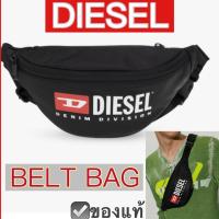 ราคา กระเป๋าคาดอก DIESEL สีดำ ใบเล็กกระทัดรัด งานผ้า polyester รุ่น rinke ของแท้ ดีเซล belt bag logo print กระเป๋าคาดเอว (22271758523)